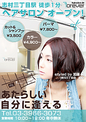駅広告(2010年11月)
