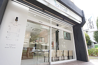 志村三丁目店 美容室| hairsalon de Forever