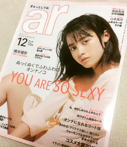 ar.jpg