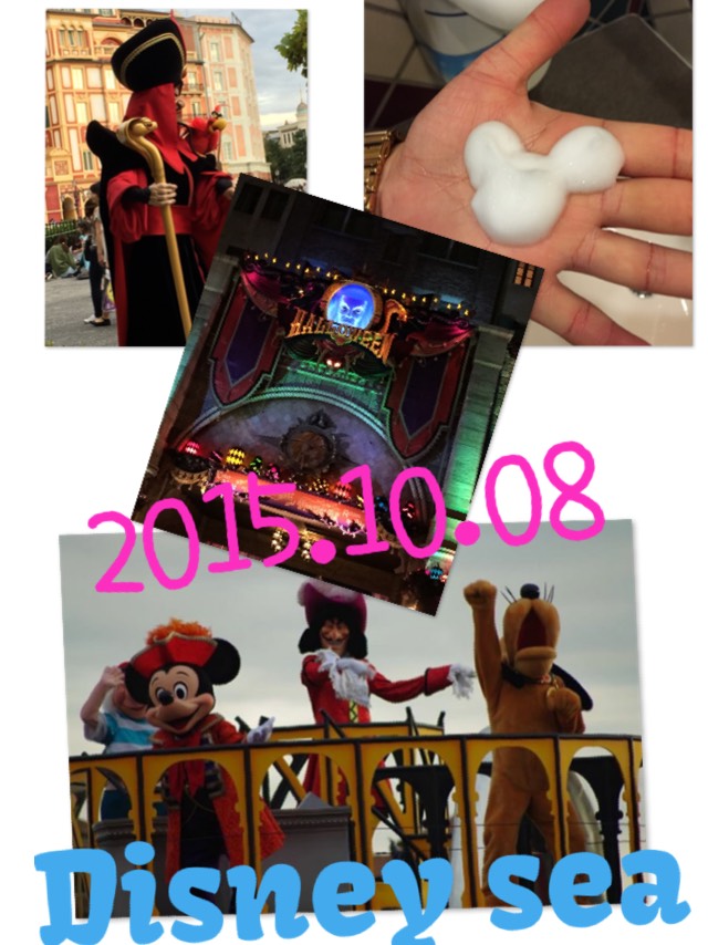 1444450629948.jpg