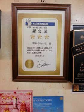 20130410_171943.jpg