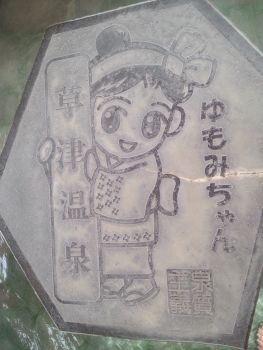 20140122_123125.jpg