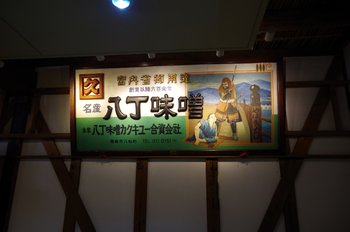 IMGP2596.JPG