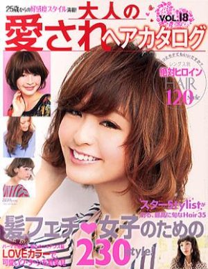 aaisarehaircatalog018.png