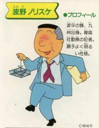 yopparai.jpg