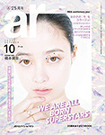 ar2020年10月号