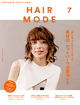 HAIR MODE 2023年7月号