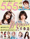 2024.02.15発売