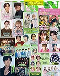 JUNON 2024年7月号