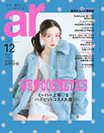 2024.11.12発売