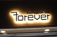 志村三丁目 美容室｜ hairsalon de Forever 看板