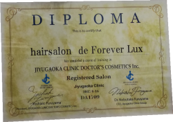 JC Programのディプロマ（diploma）