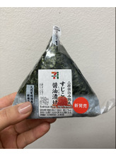 onigiri.jpg